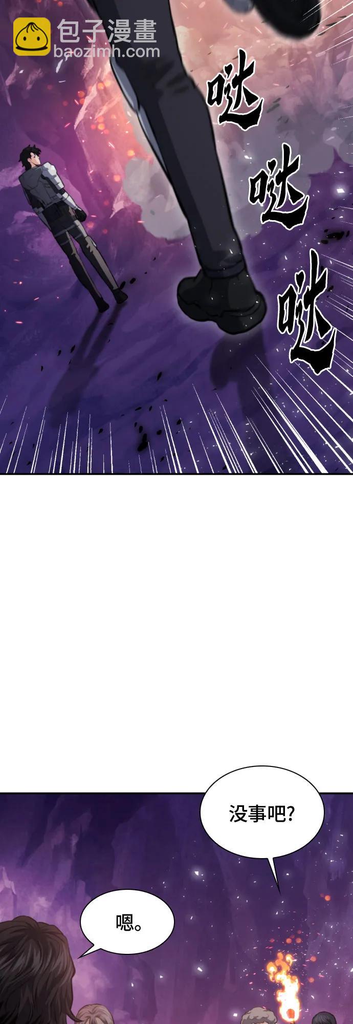 第164话67