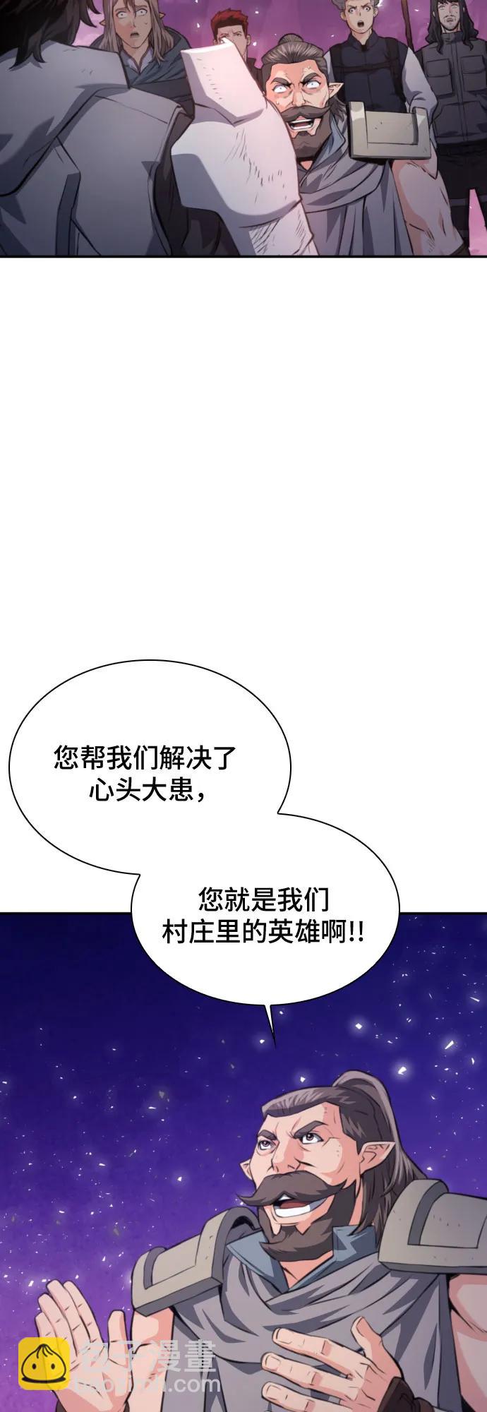 第164话68