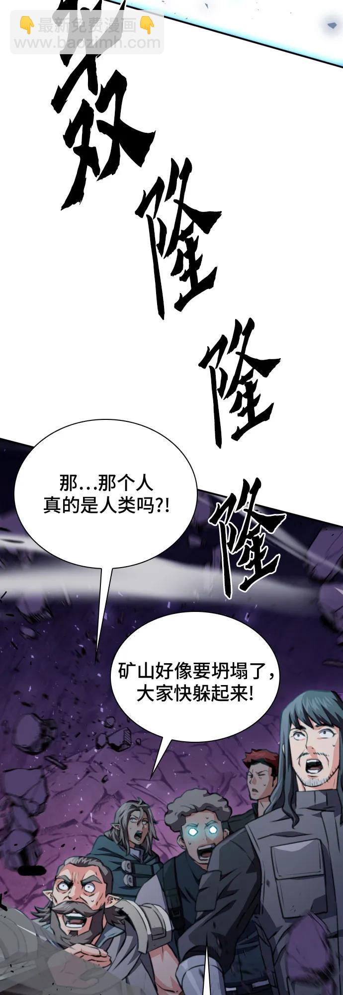 第164话7