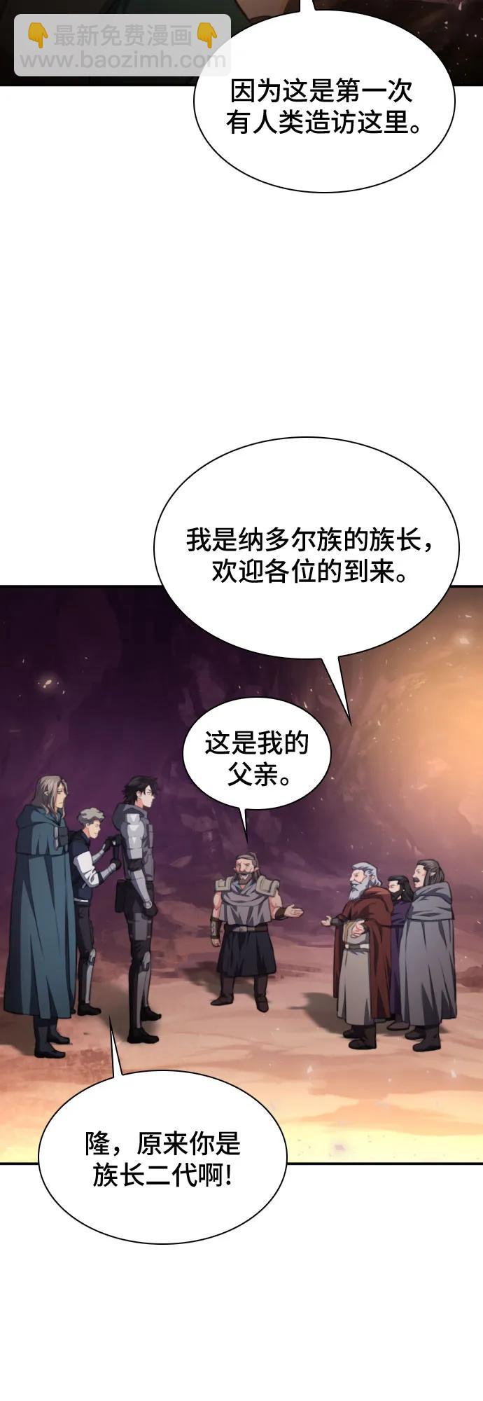 第164话70