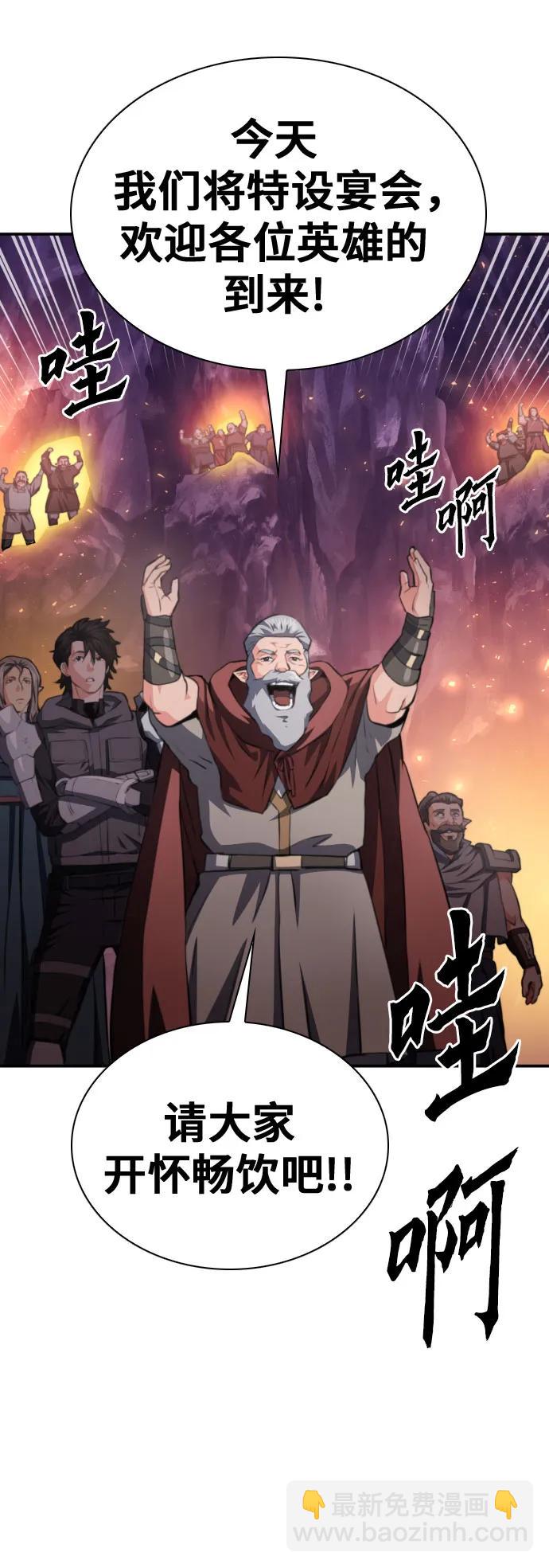 第164话72