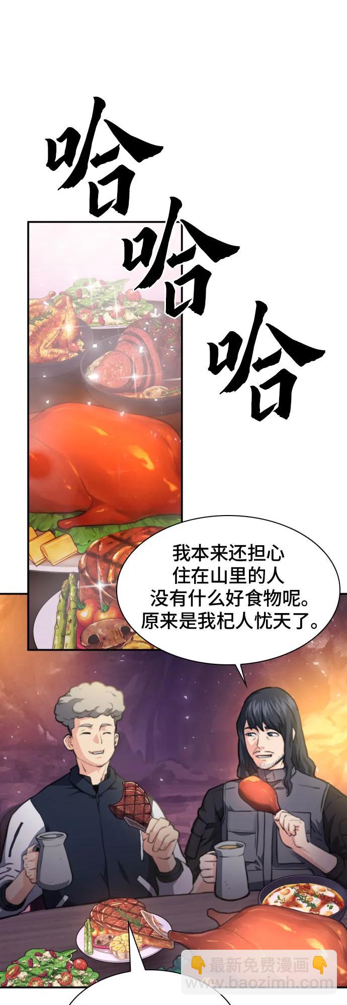 第164话73