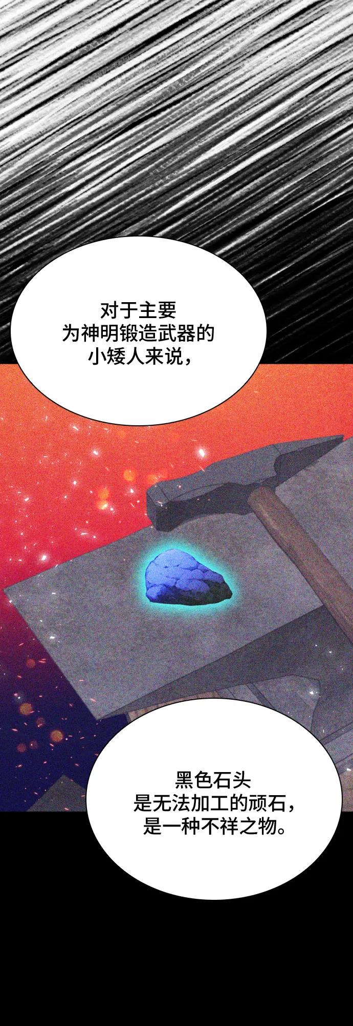 第164话76
