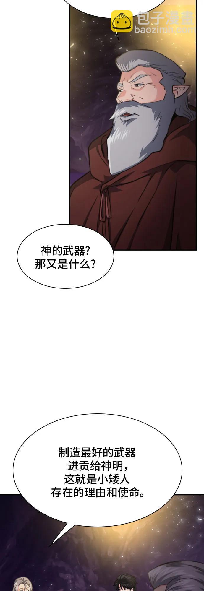 第164话79