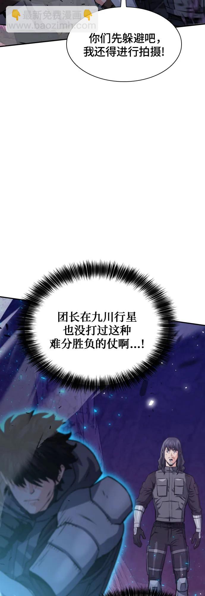 第164话8