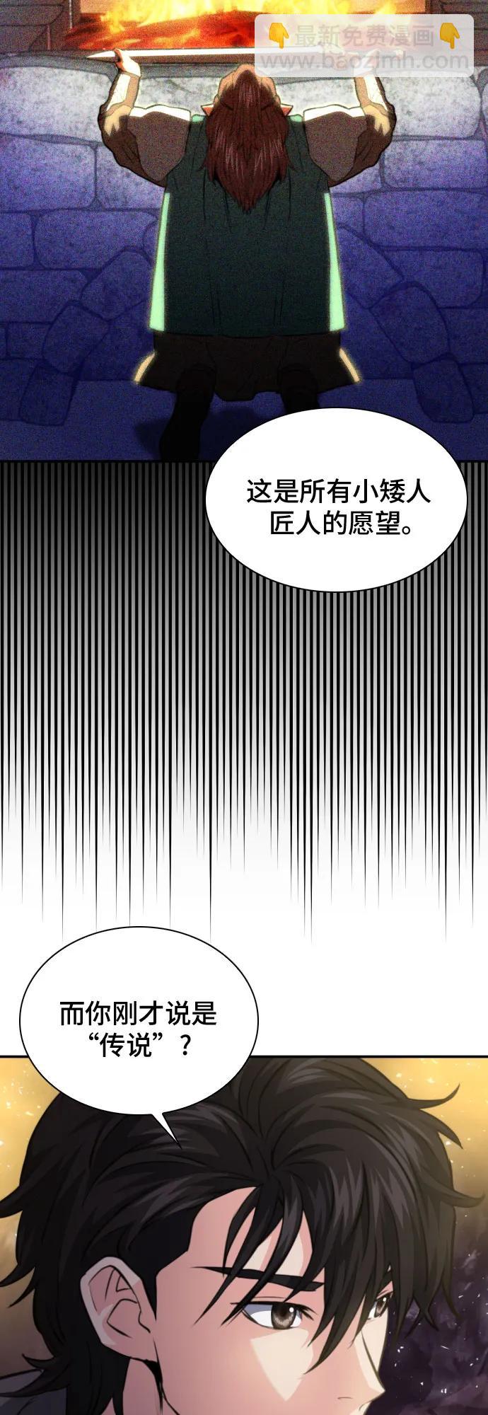 第164话81