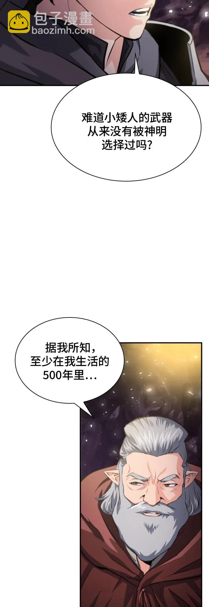 第164话82