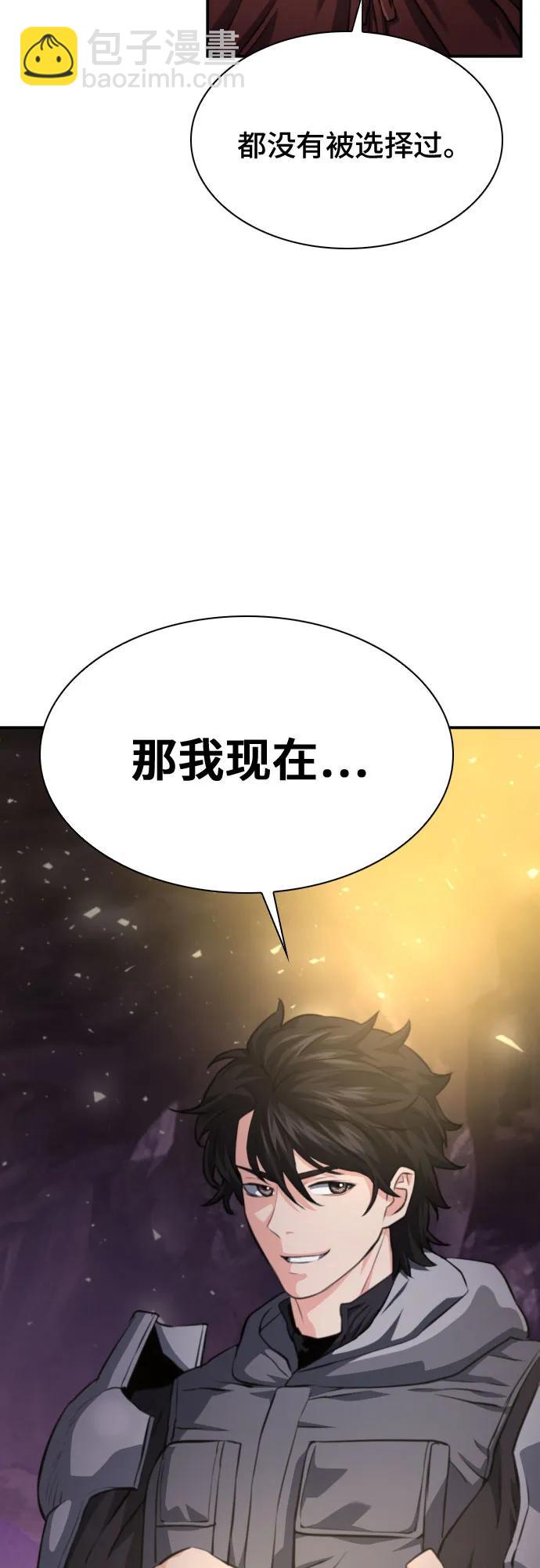 第164话83