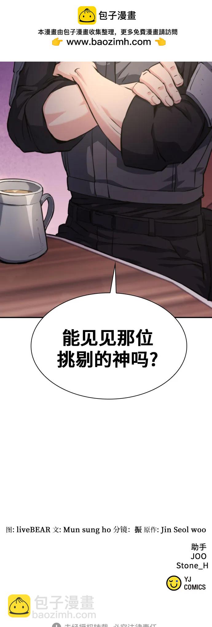 第164话84