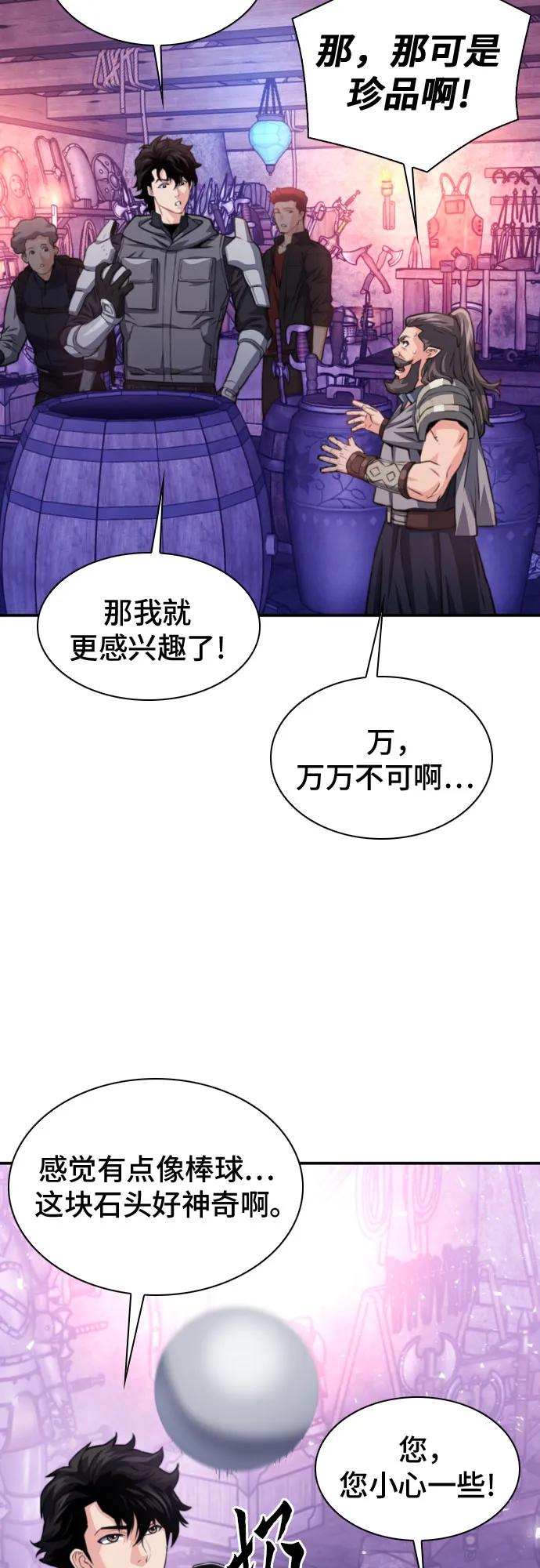 第165话13