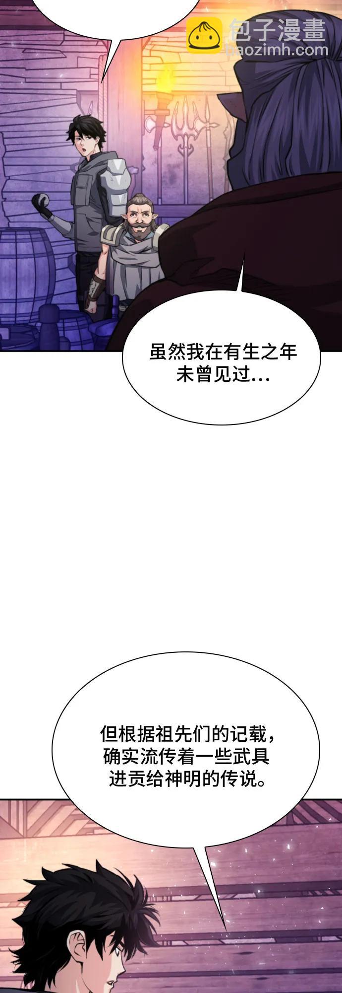 第165话16