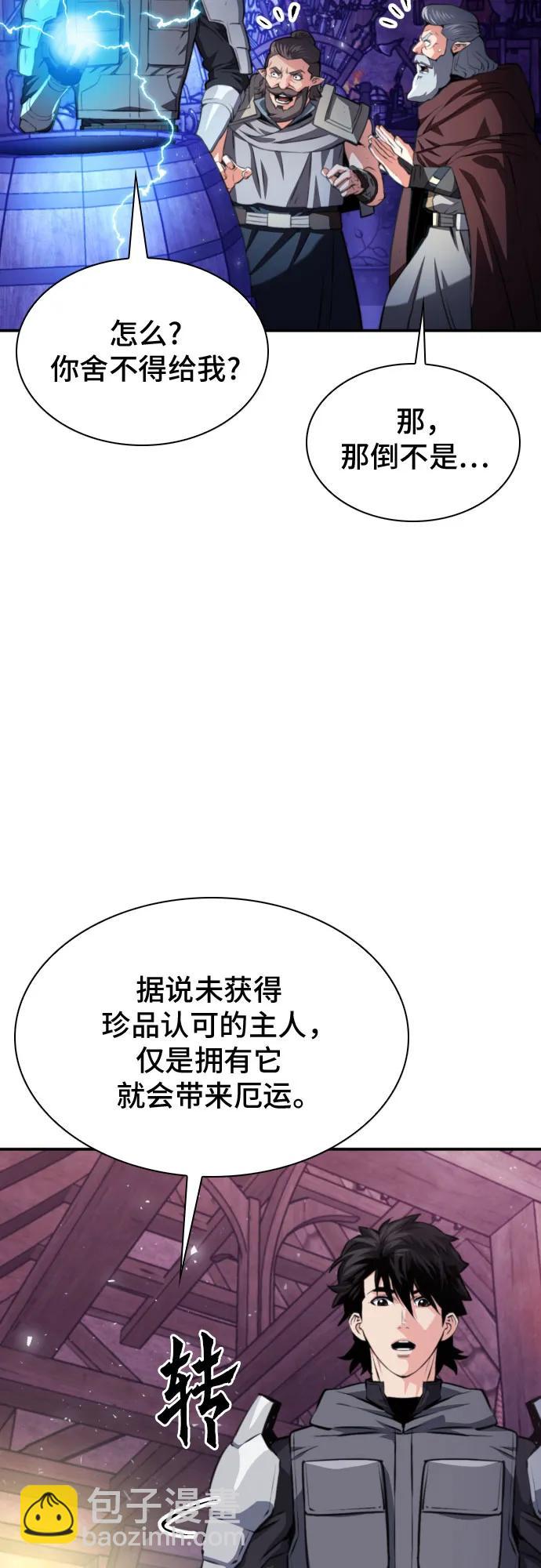 第165话18