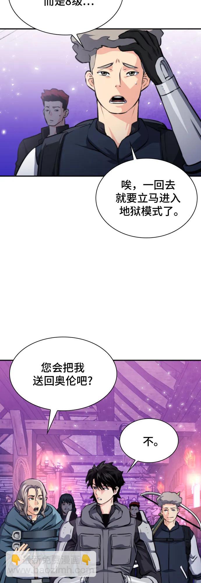 第165话24