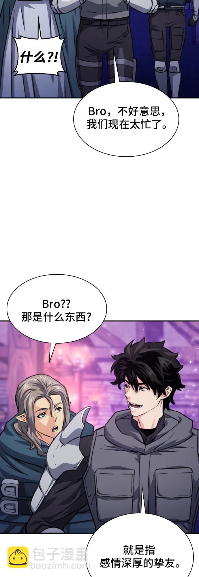 第165话25