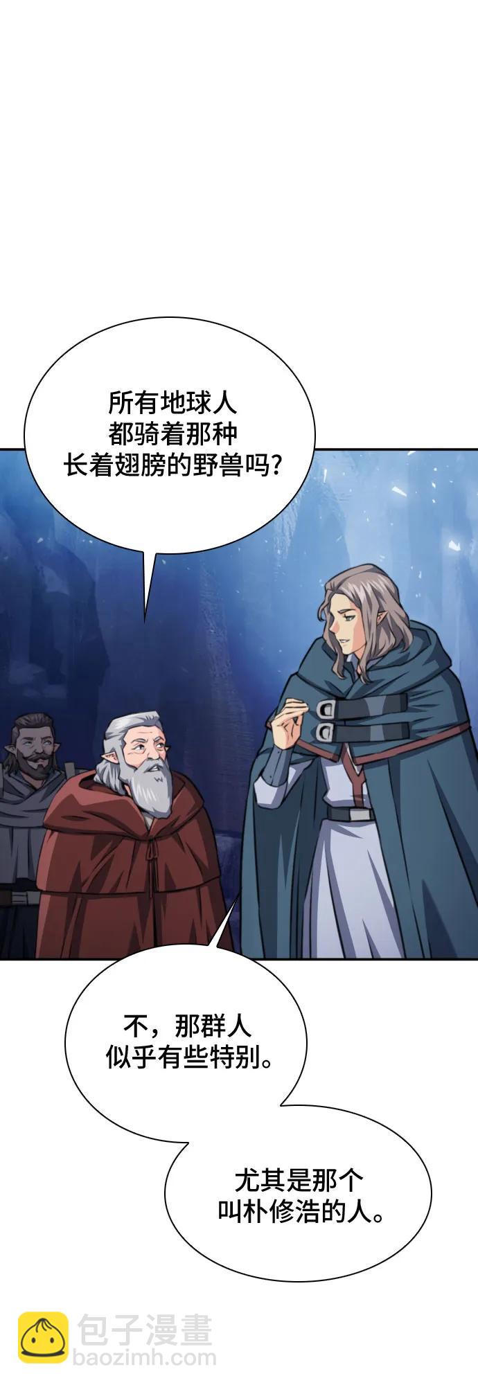第165话33