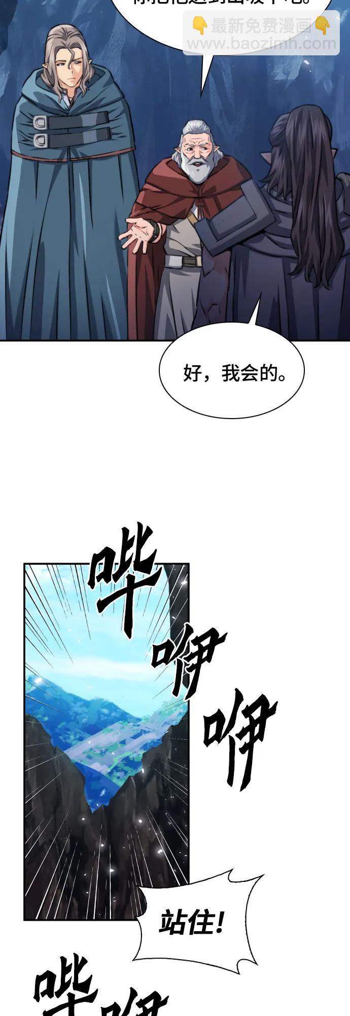 第165话36