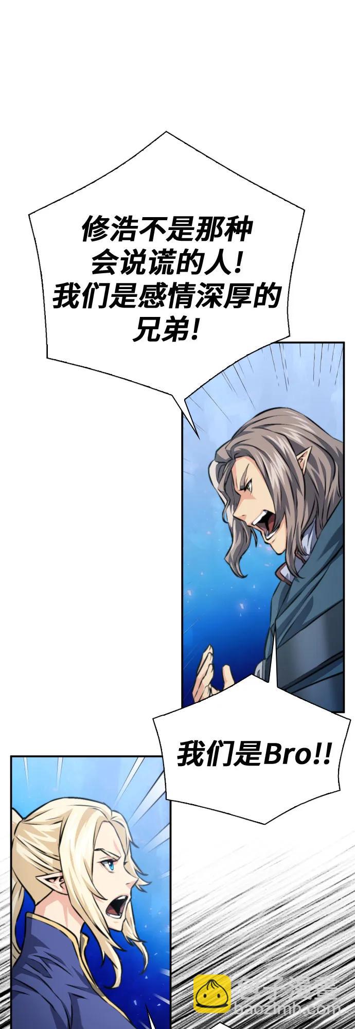 第165话44