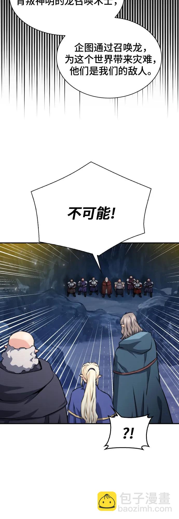 第165话50