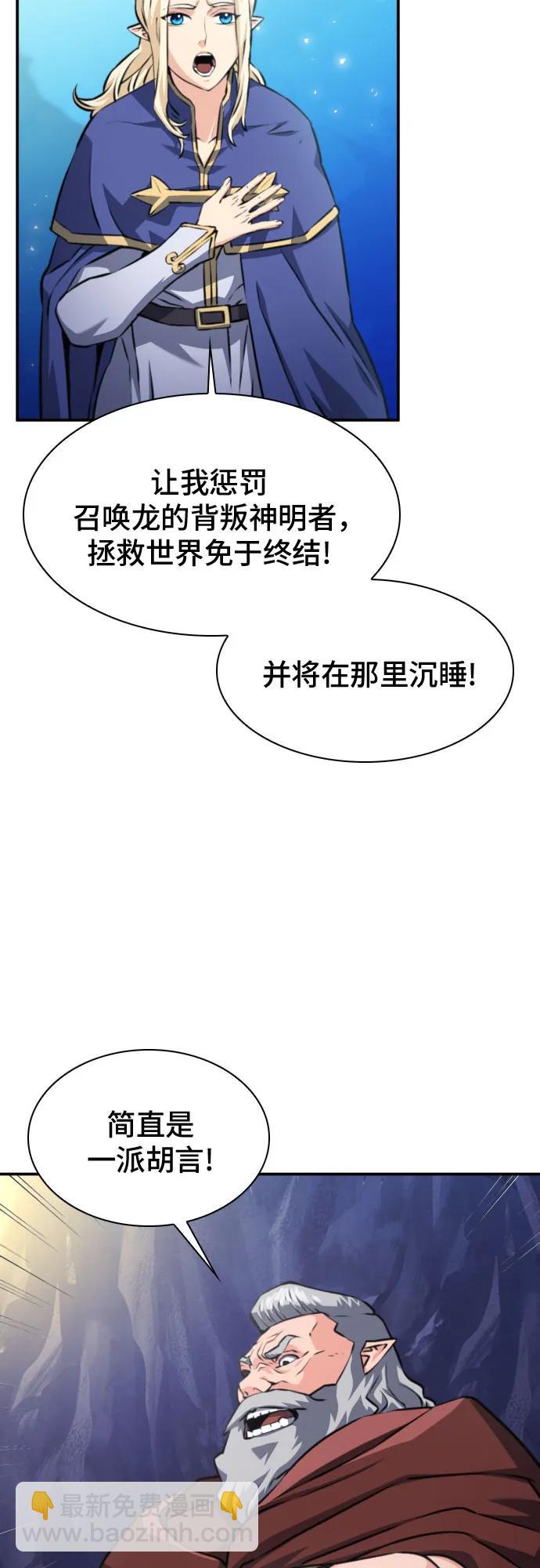 第165话52