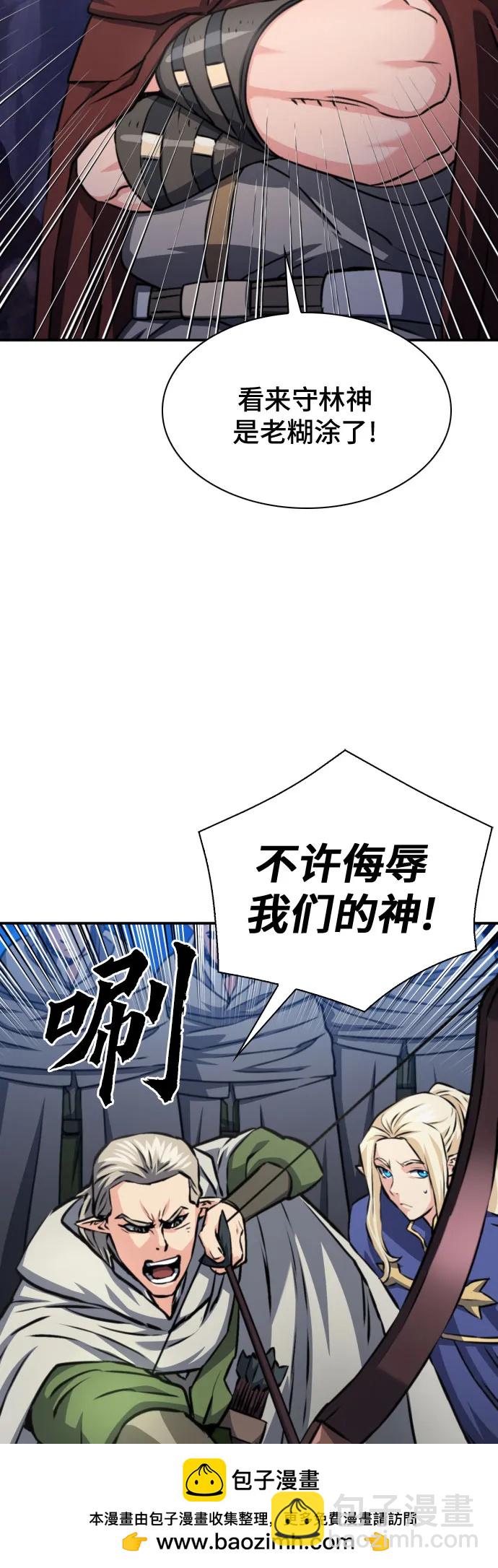 第165话53