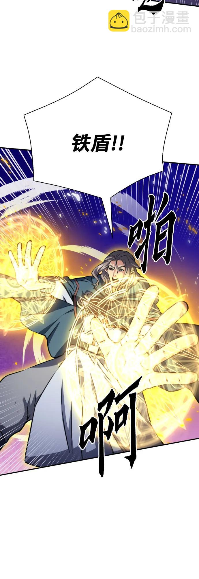 第165话60