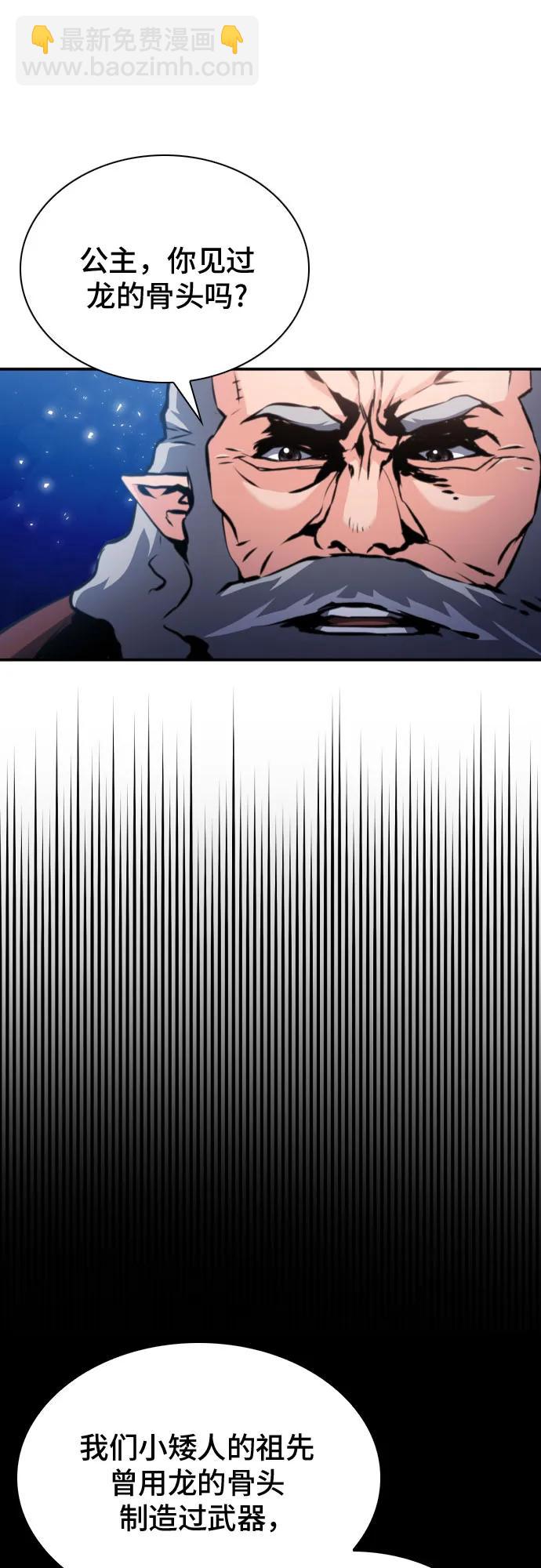 第165话67