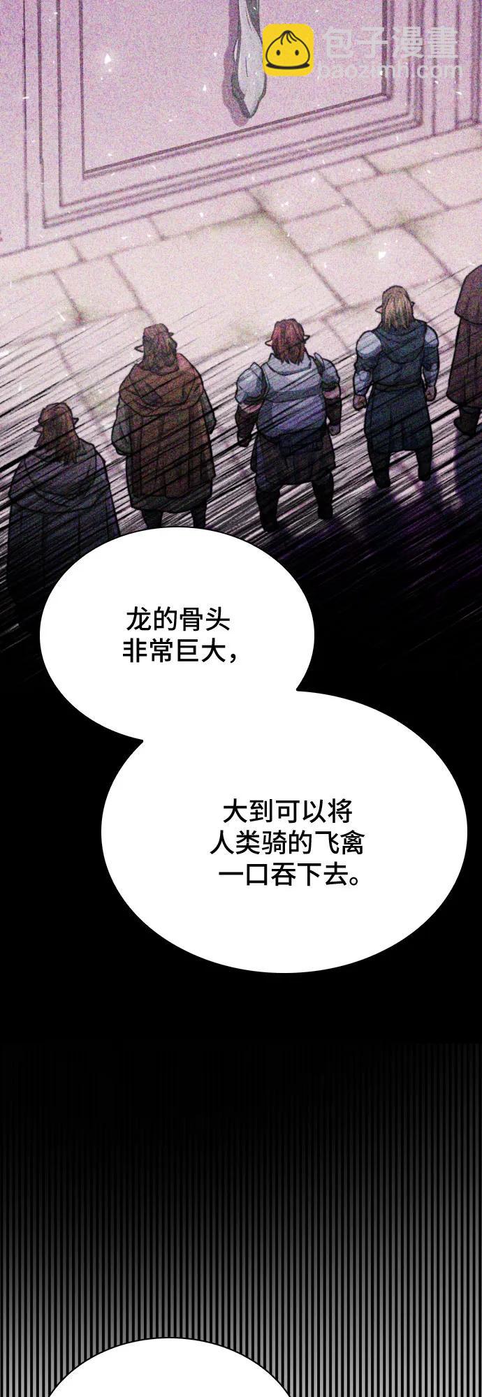 第165话69