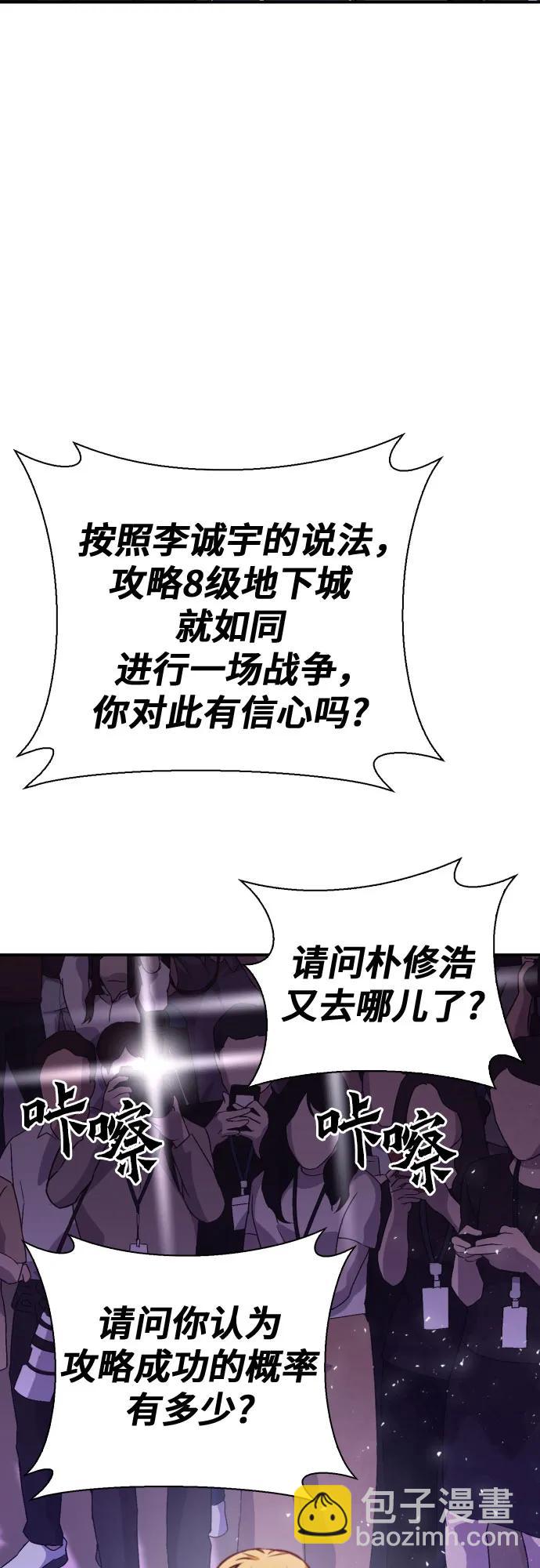 第165话73