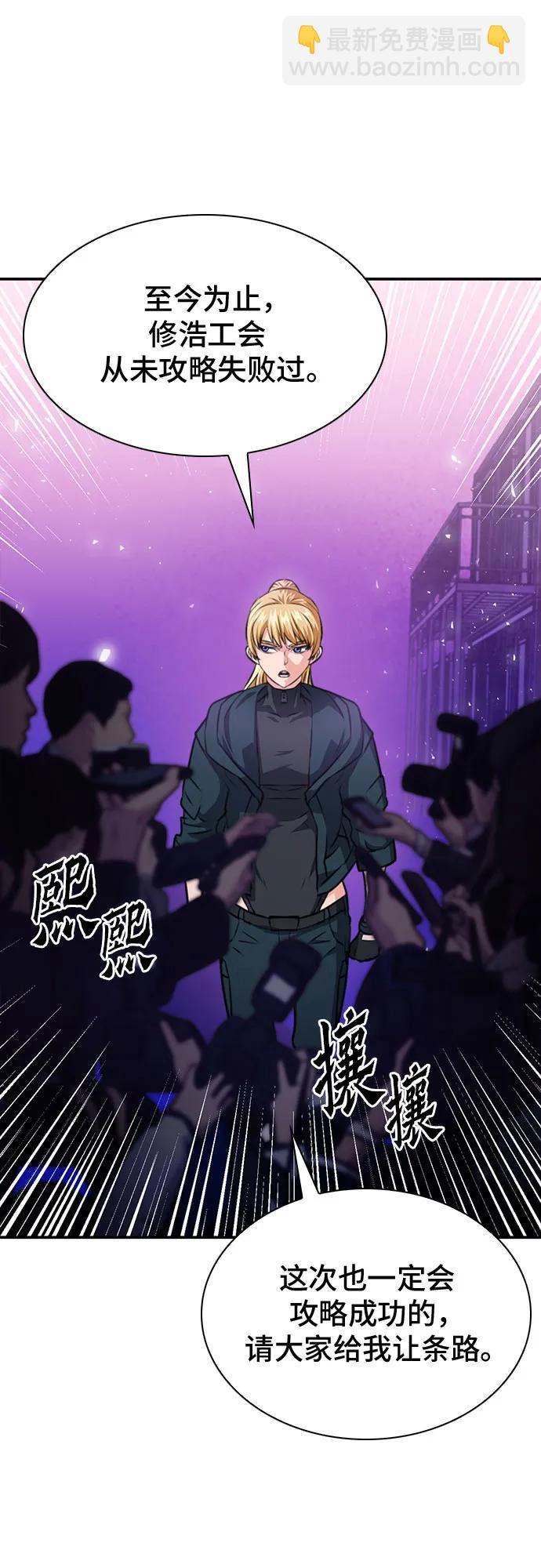 第165话76