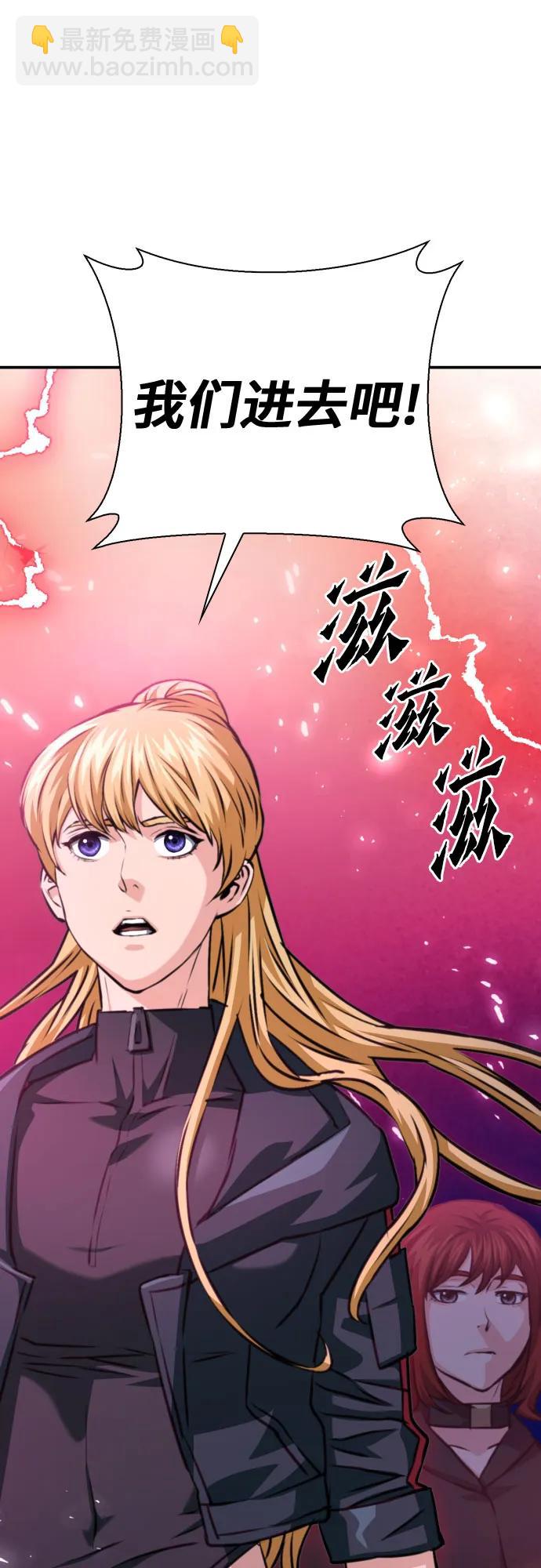 第165话77