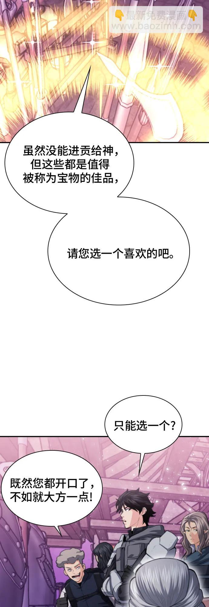 第165话9