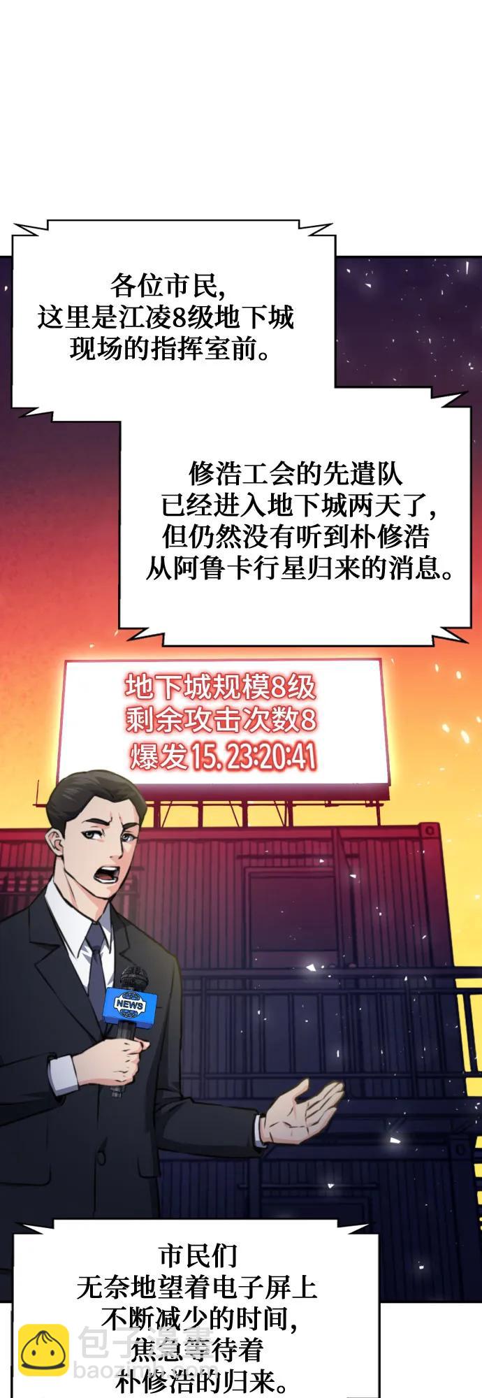 第166话10