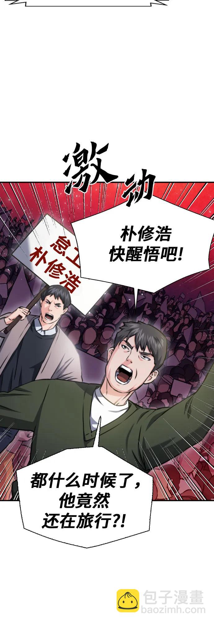 第166话11