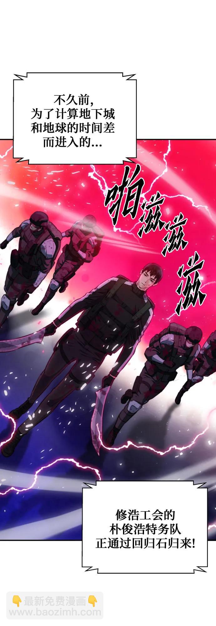第166话12