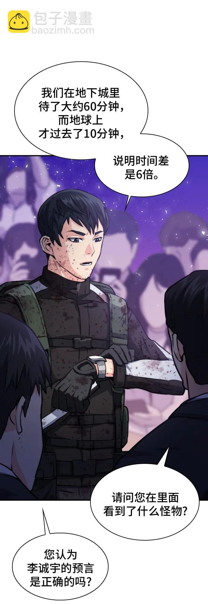 第166话13