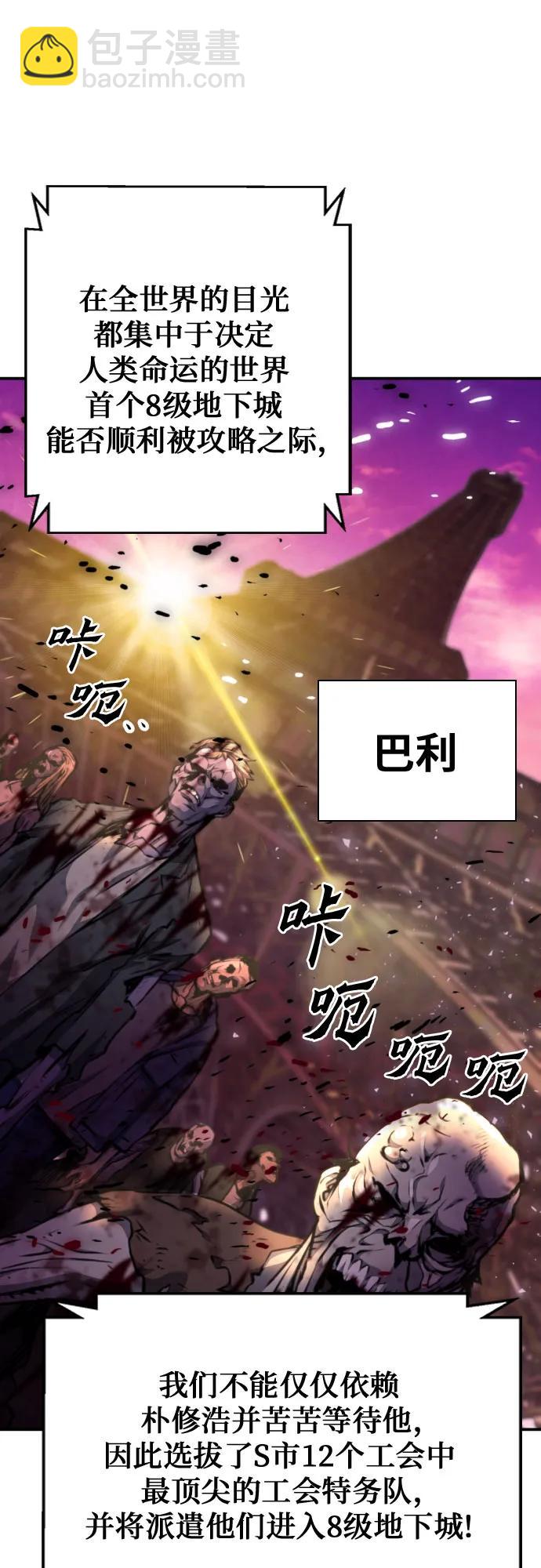 第166话14