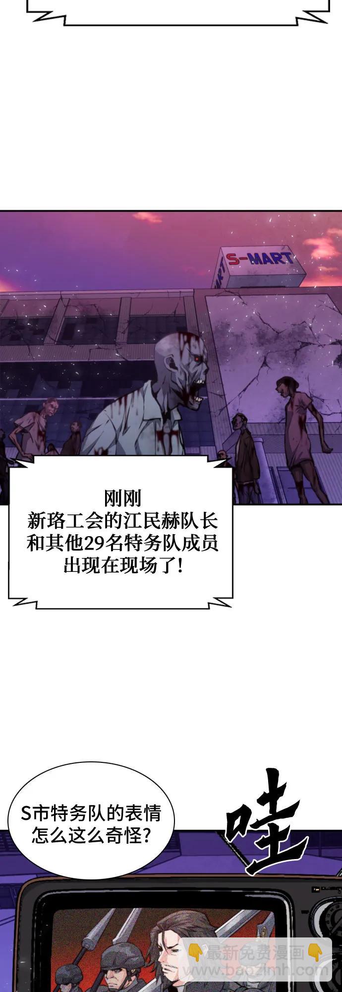 第166话15
