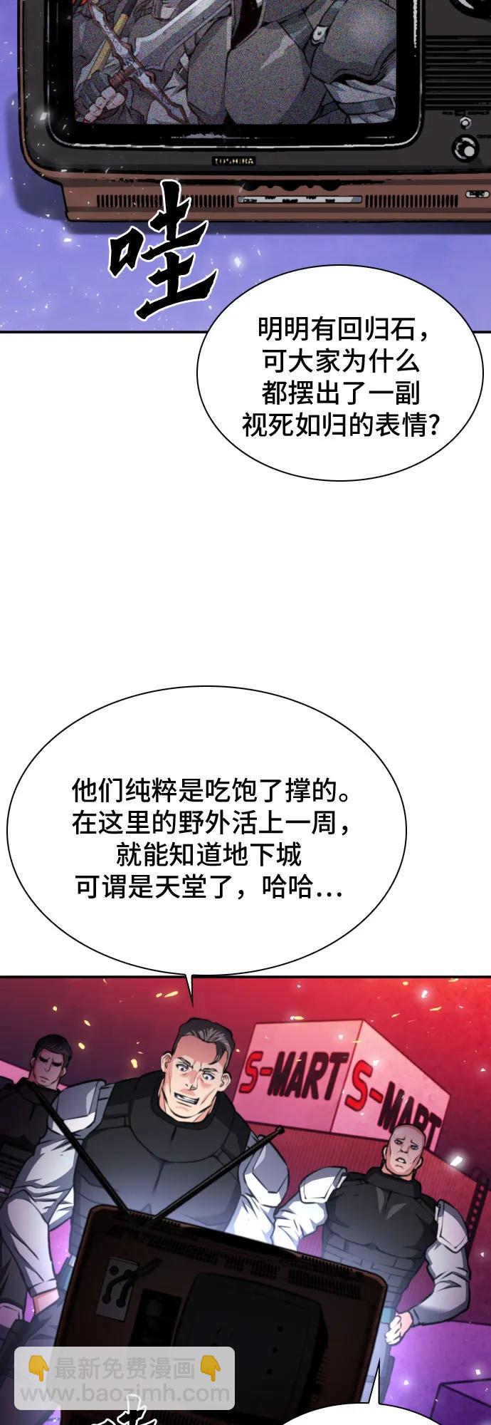 第166话16