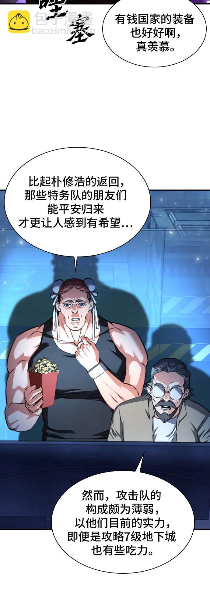 第166话17