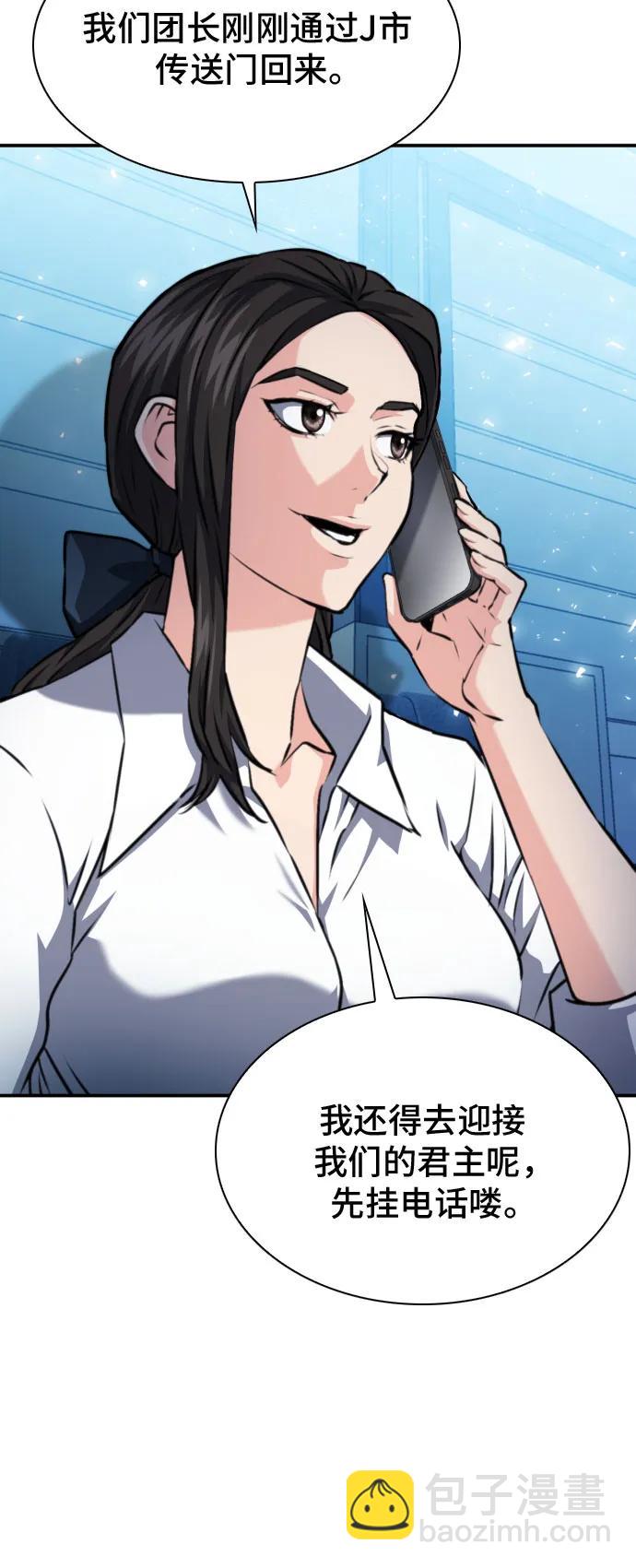 第166话19
