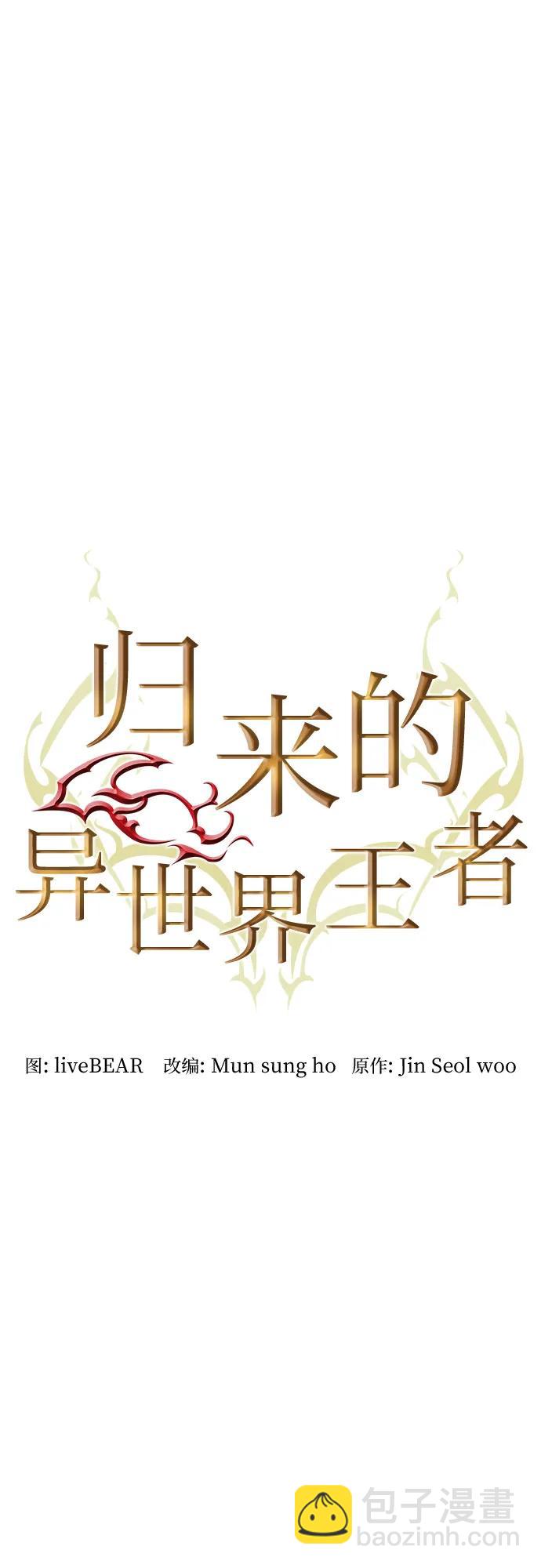 第166话20