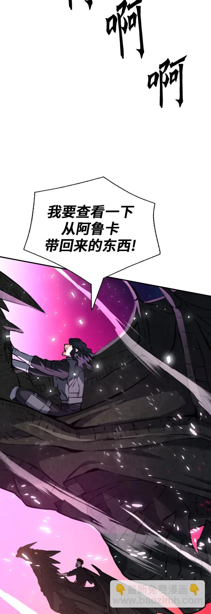 第166话22