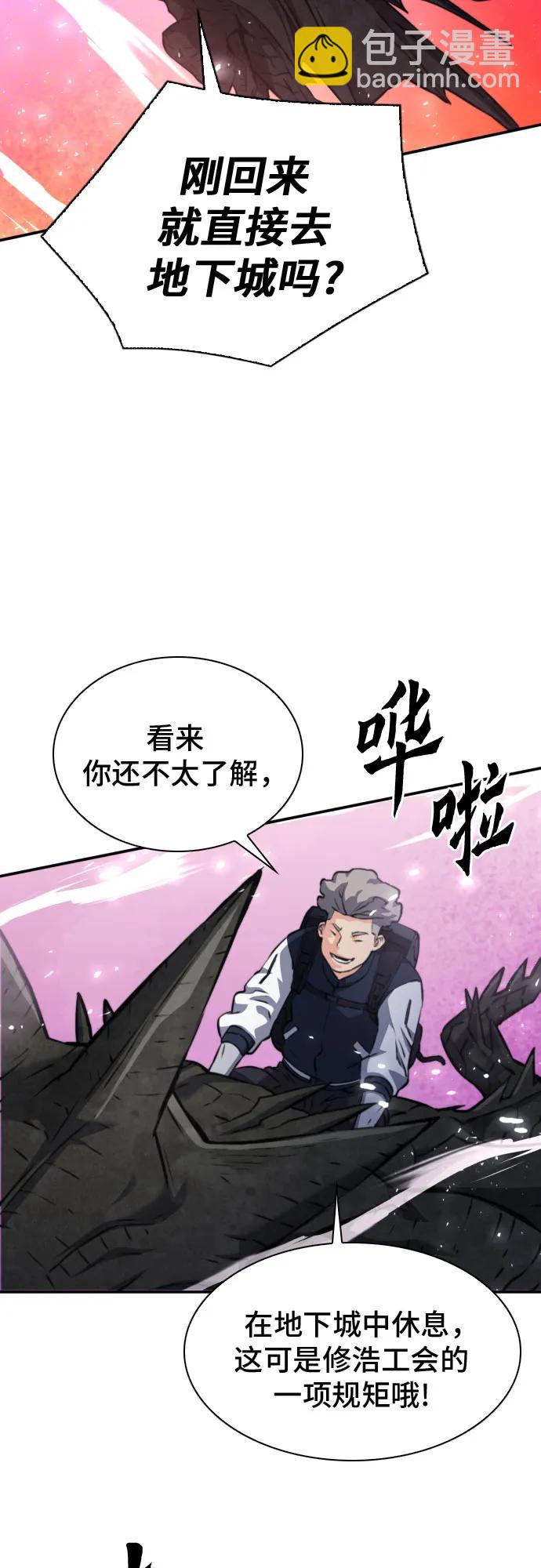 第166话23