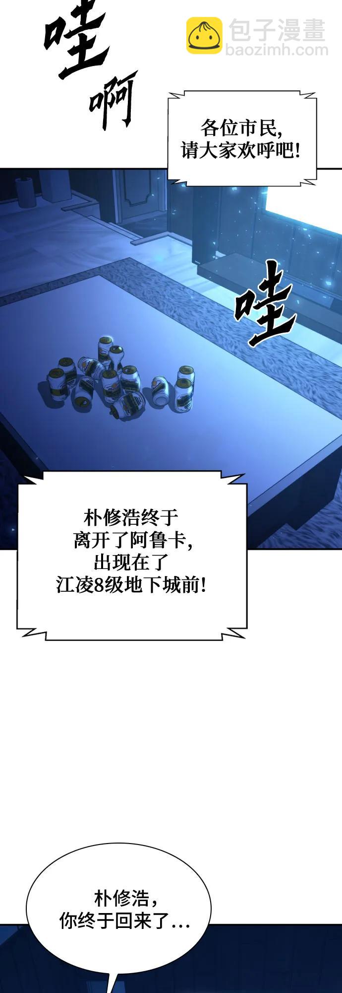 第166话24