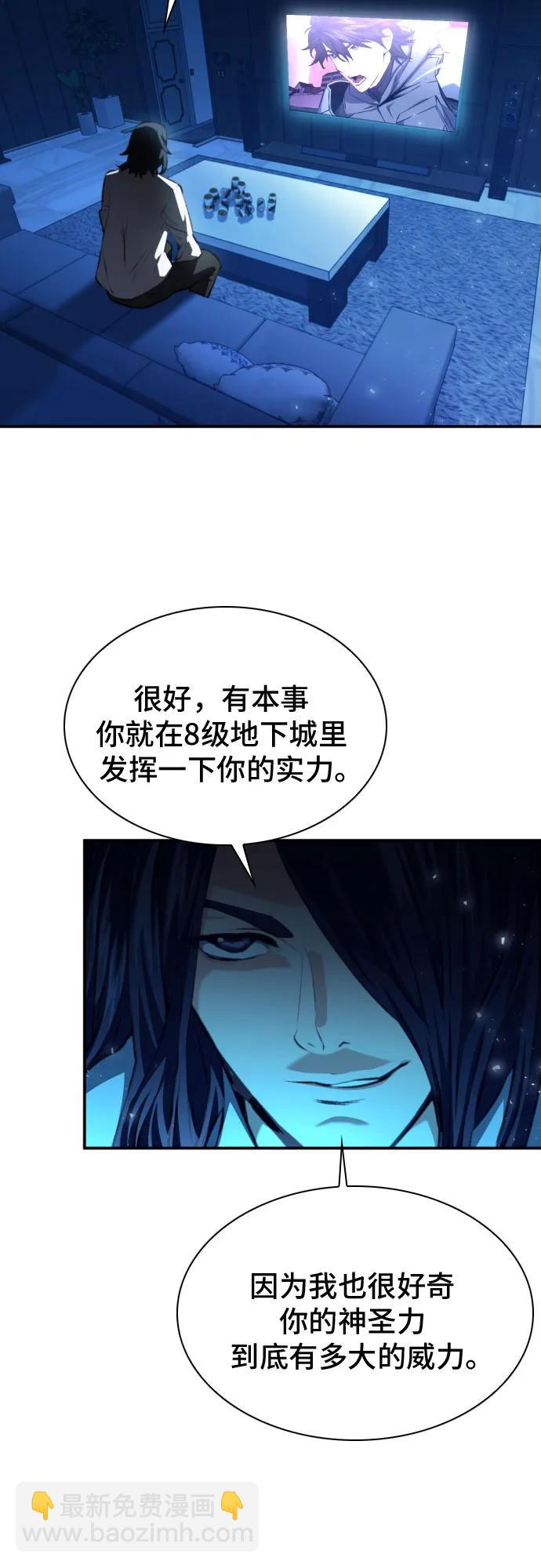 第166话25