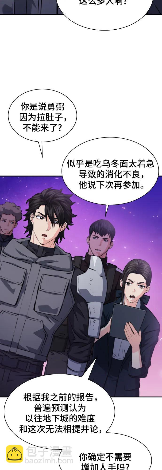 第166话27