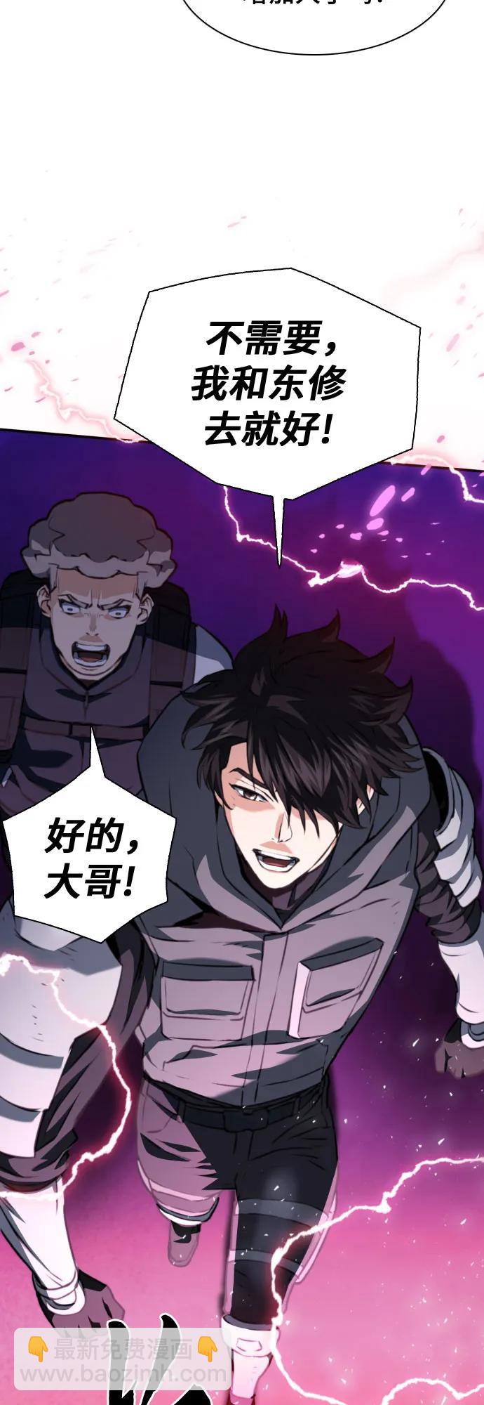 第166话28