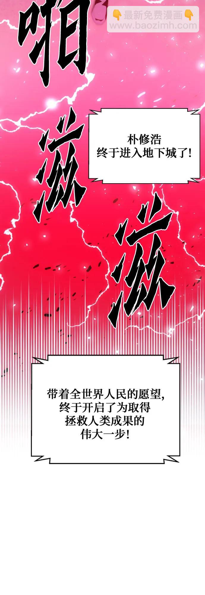 第166话29