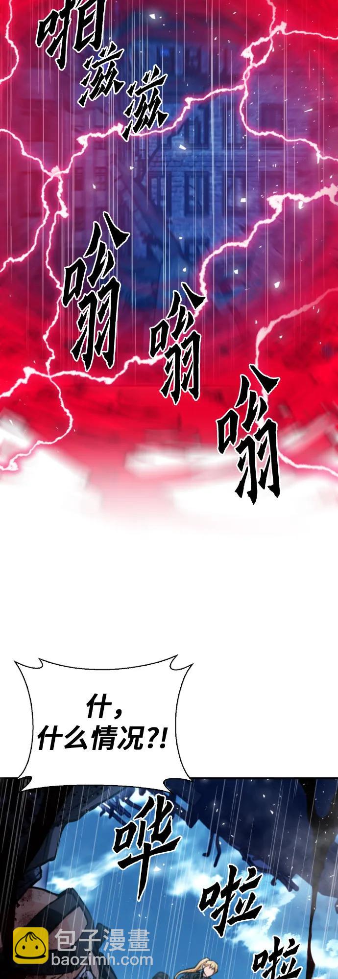 第166话3