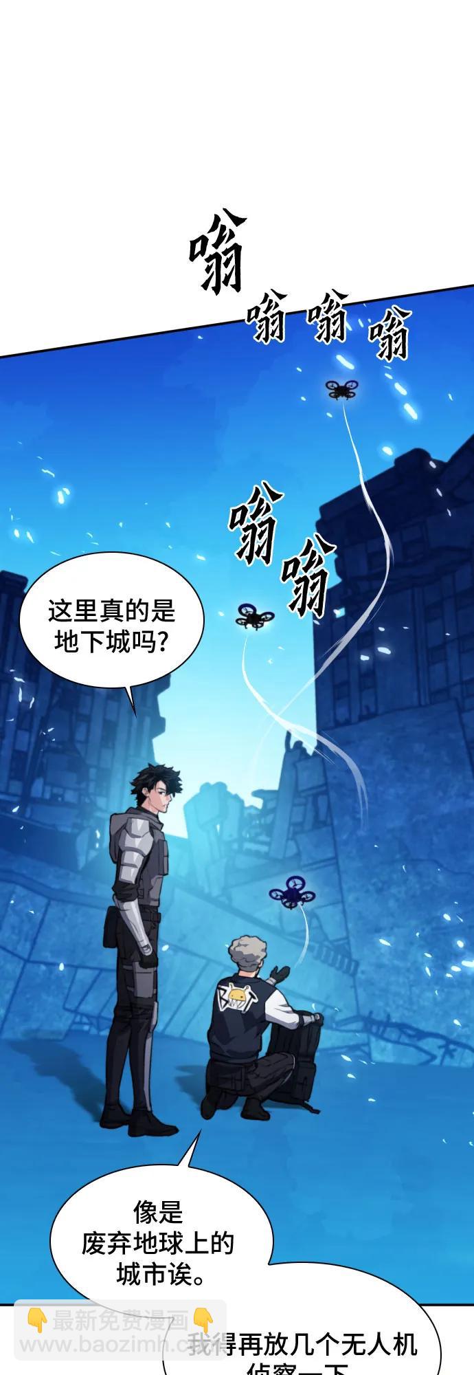第166话30